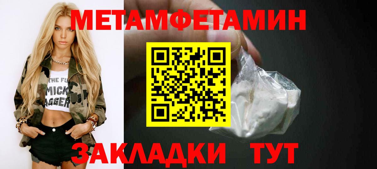 АМФЕТАМИН  Вход с VPN  Будённовск  блэк спрут вход  АМФ VHQ 