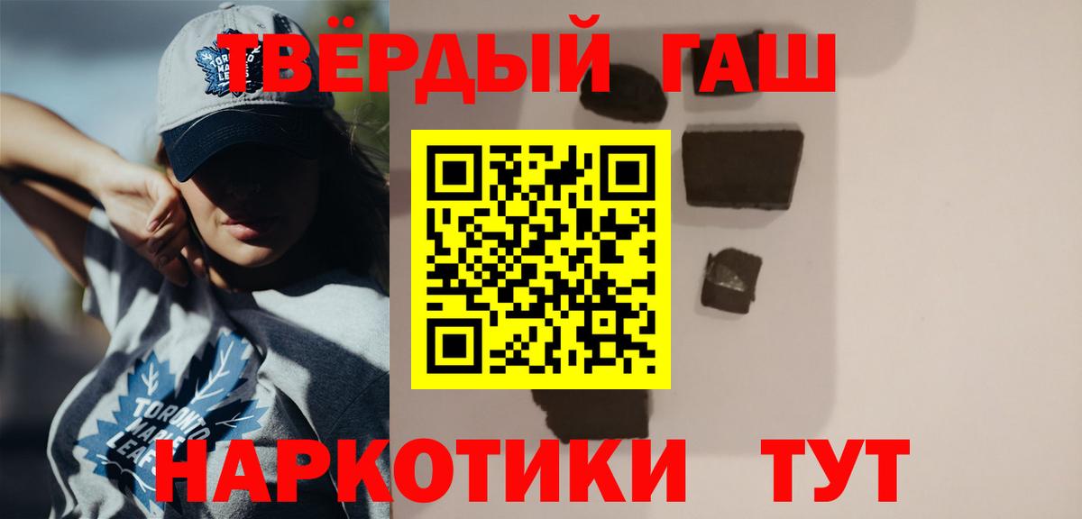 ГАШИШ убойный Будённовск