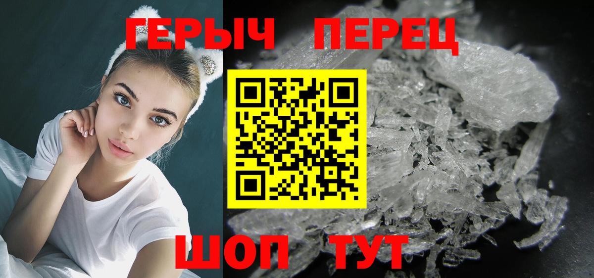 ГЕРОИН хмурый  Вход с VPN  ГЕРОИН  Будённовск 