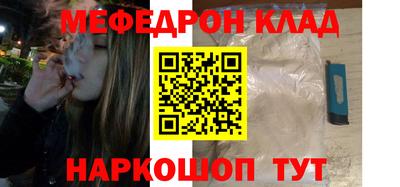 кокаин Бугуруслан