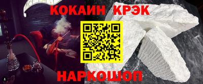 кокаин Бугуруслан