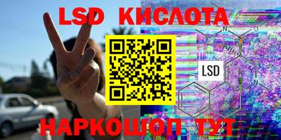 кокаин Бугуруслан