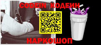 кокаин колумбия Будённовск