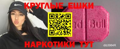 кокаин Бугуруслан