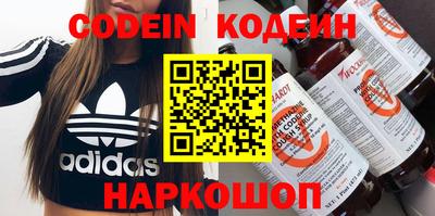 кокаин Бугуруслан