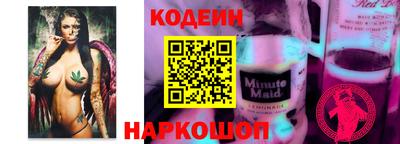 кокаин колумбия Будённовск
