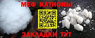 кокаин Бугуруслан