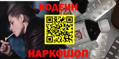 кокаин Бугуруслан
