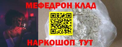 кокаин колумбия Будённовск