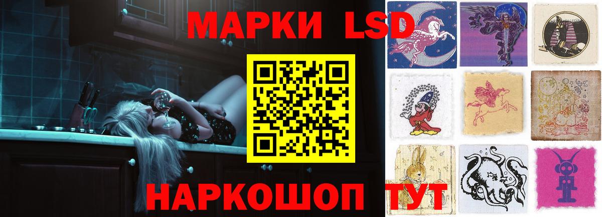 LSD-25 экстази кислота Будённовск