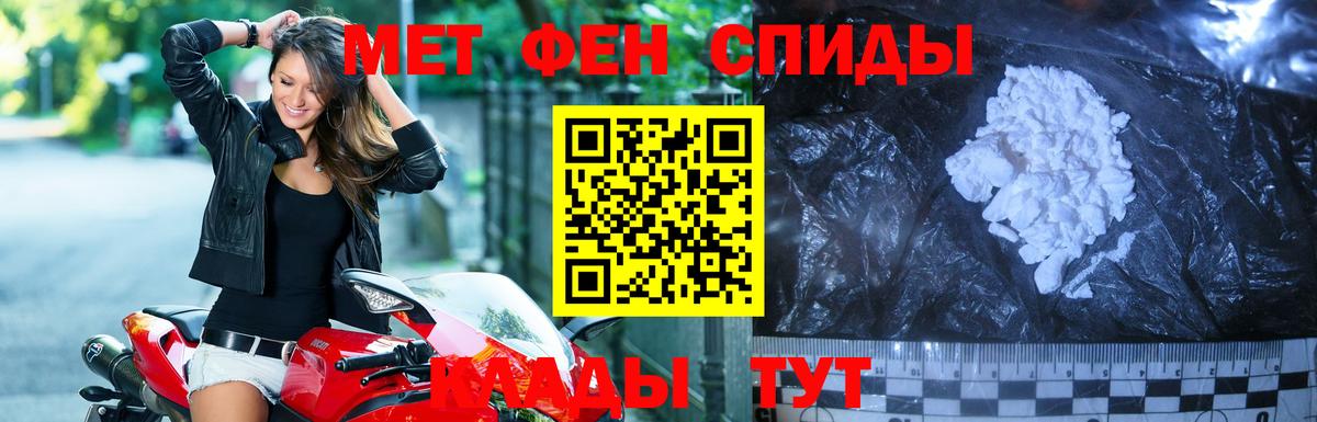 Метамфетамин витя  Метамфетамин витя  Будённовск  Вход с VPN 