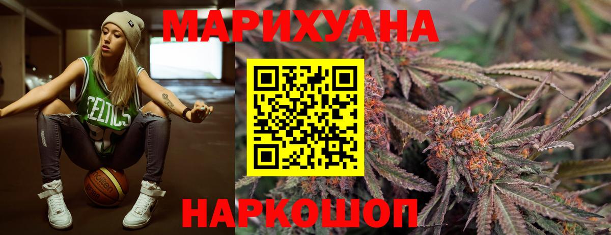 Будённовск  Бошки марихуана планчик  Конопля Amnesia  Марихуана AK-47  Вход с VPN 