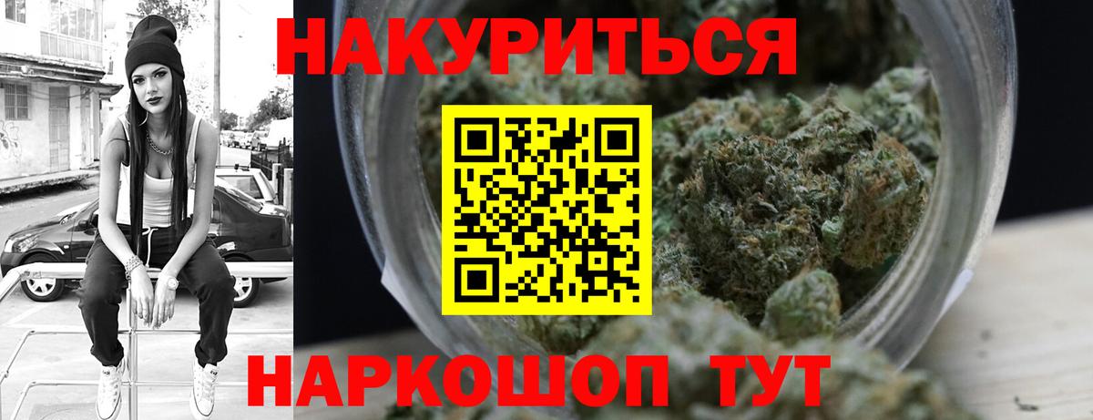 Будённовск  Канабис  Вход с VPN  ТГК  Мефедрон  Меф кристаллы  ГАШИШ  КОКАИН  МДМА 