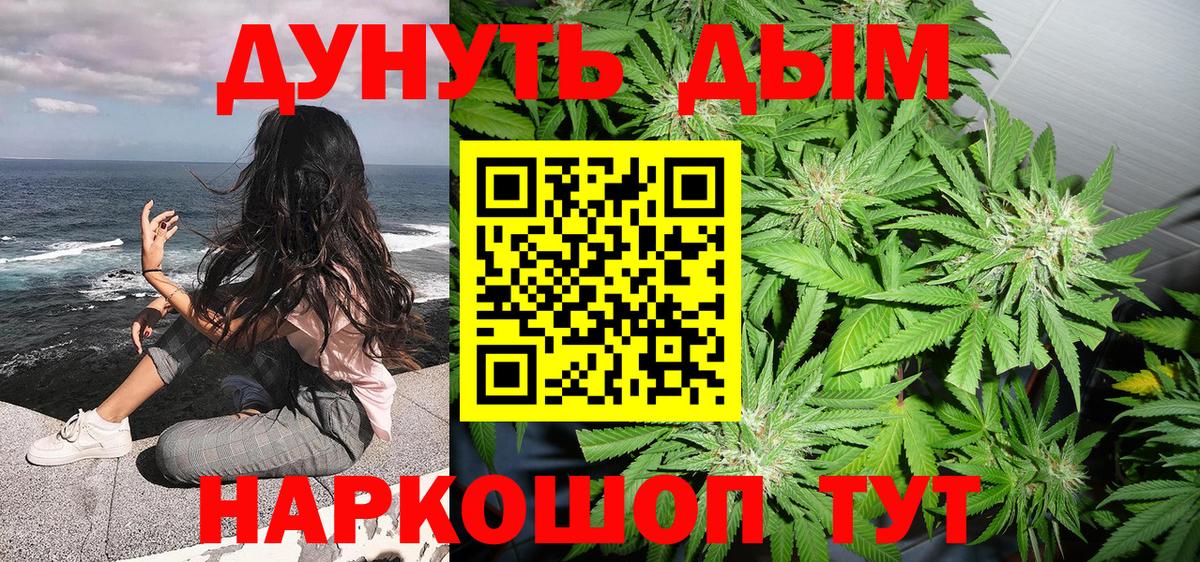 Каннабис VHQ Будённовск